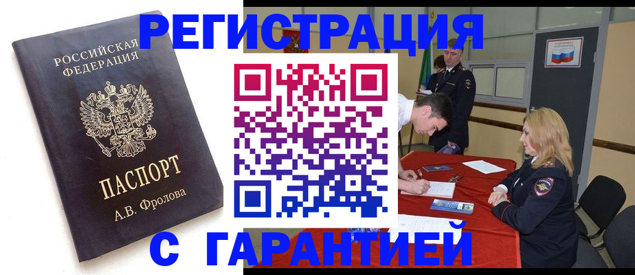 временная регистрация госуслуги в Александровске